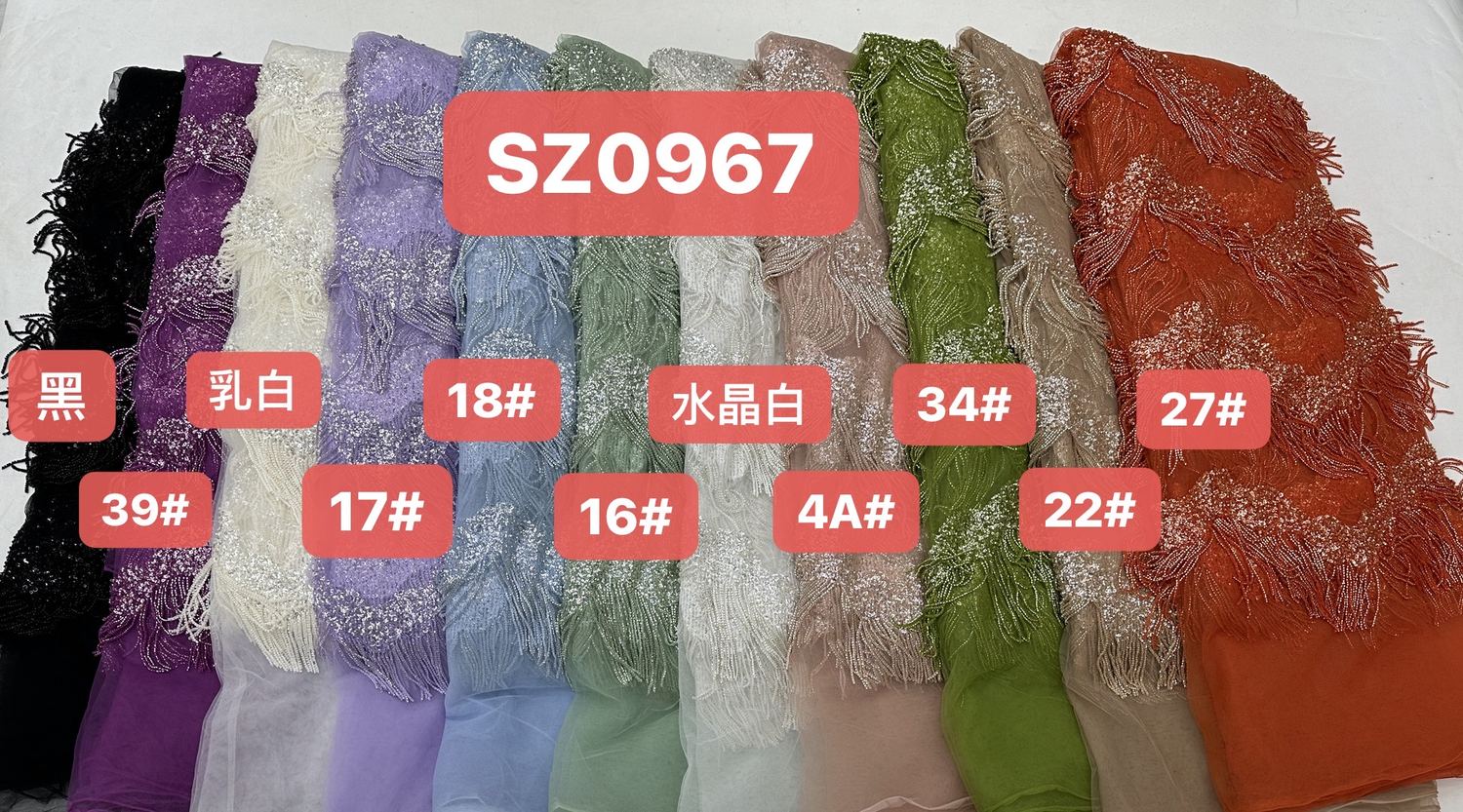 Renda Bermanik — SZ0967 — Renda Bermanik — SZ0967