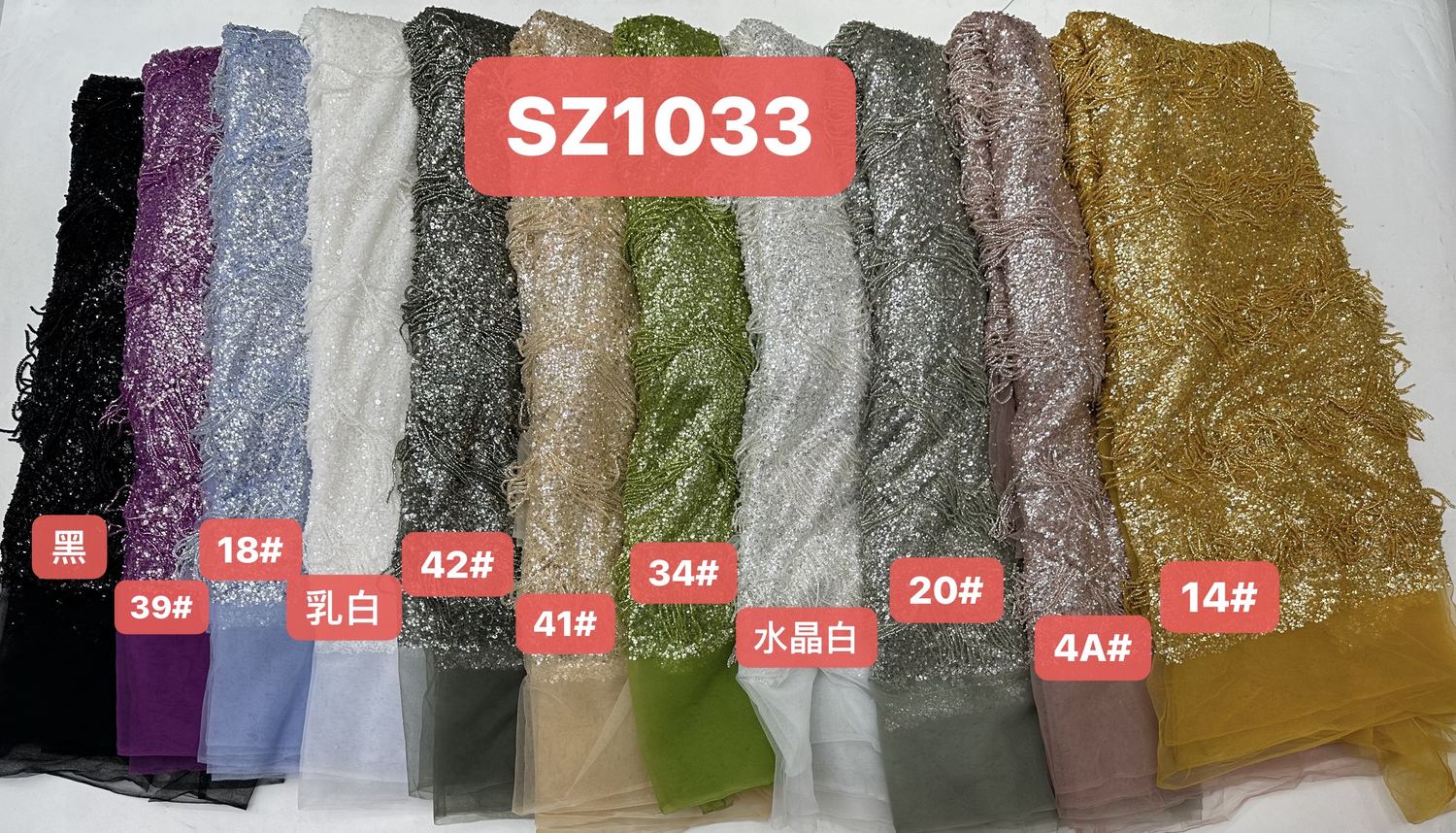Beaded Lace — SZ1033 — Beaded Lace — SZ1033