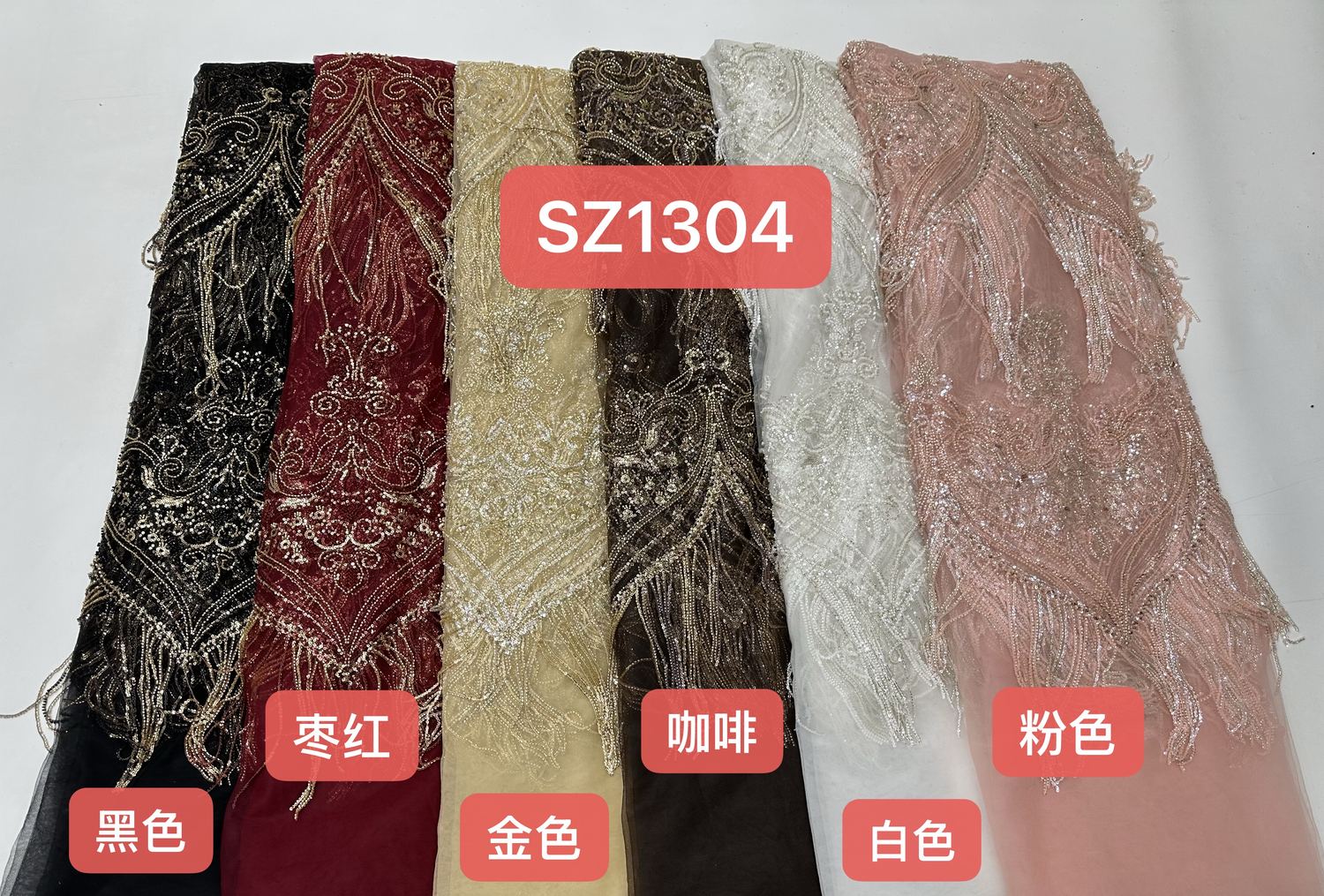 Beaded Lace — SZ1304 — Beaded Lace — SZ1304
