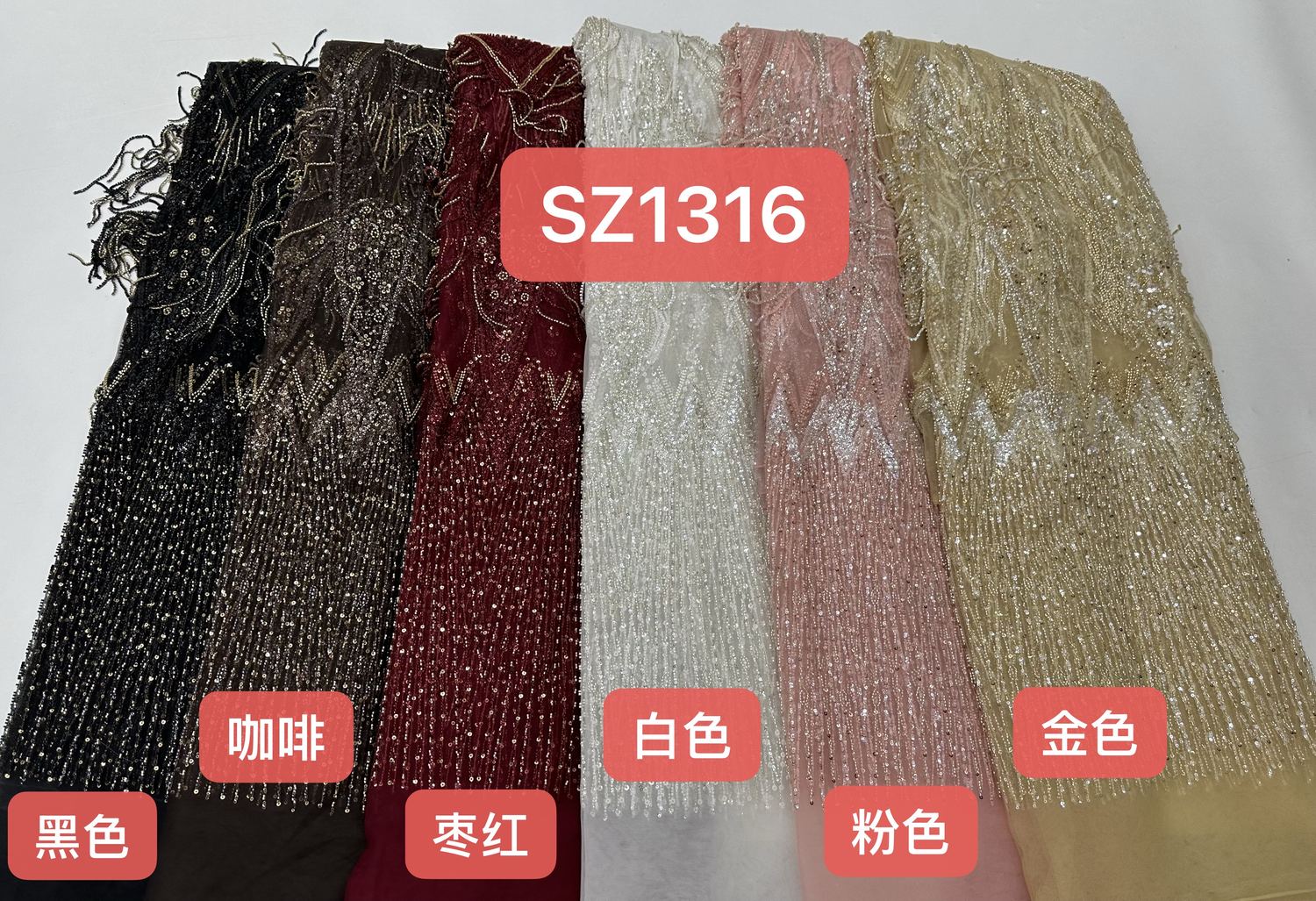 Beaded Lace — SZ1316 — Beaded Lace — SZ1316