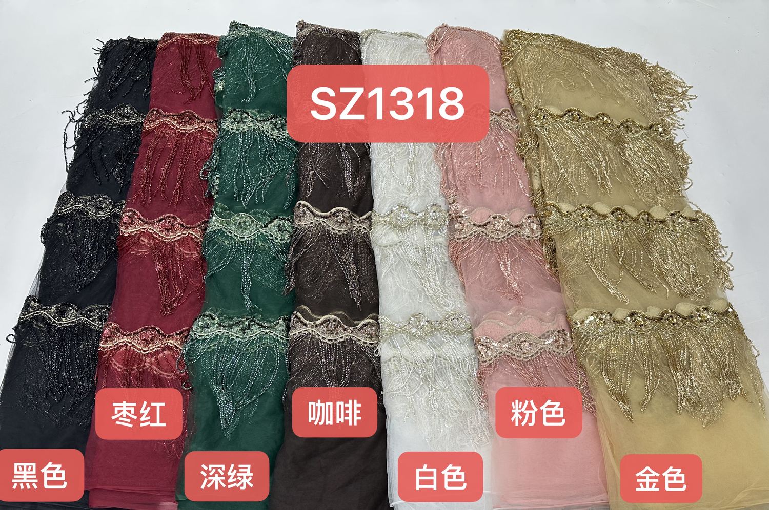 Beaded Lace — SZ1318 — Beaded Lace — SZ1318