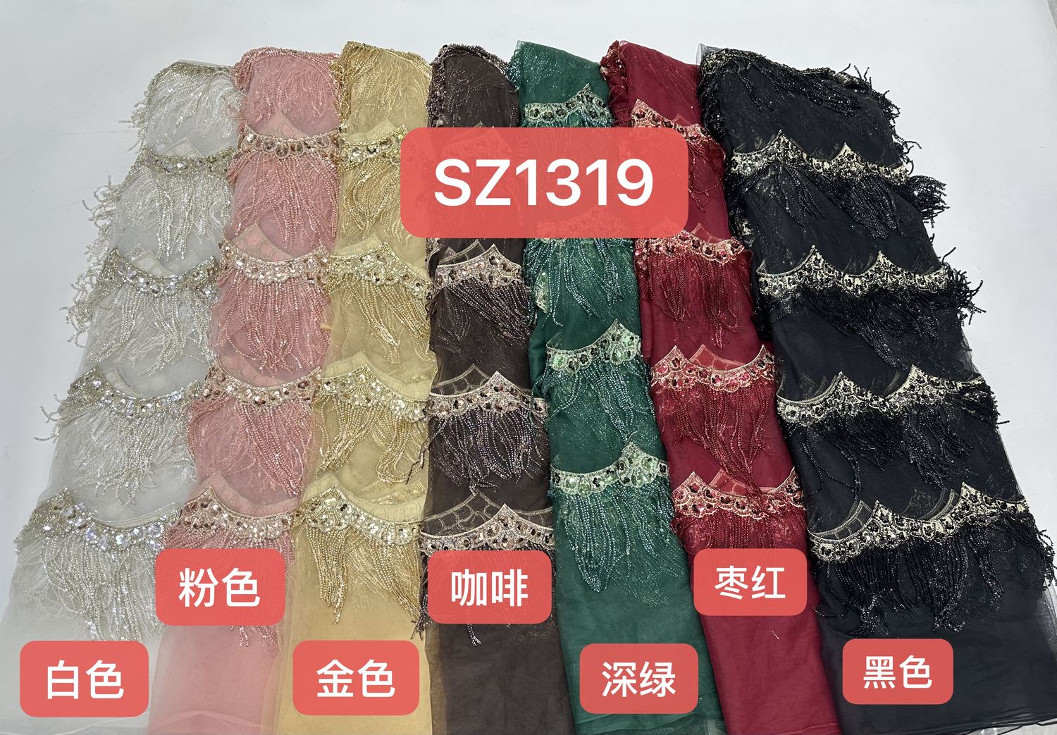 Beaded Lace — SZ1319 — Beaded Lace — SZ1319