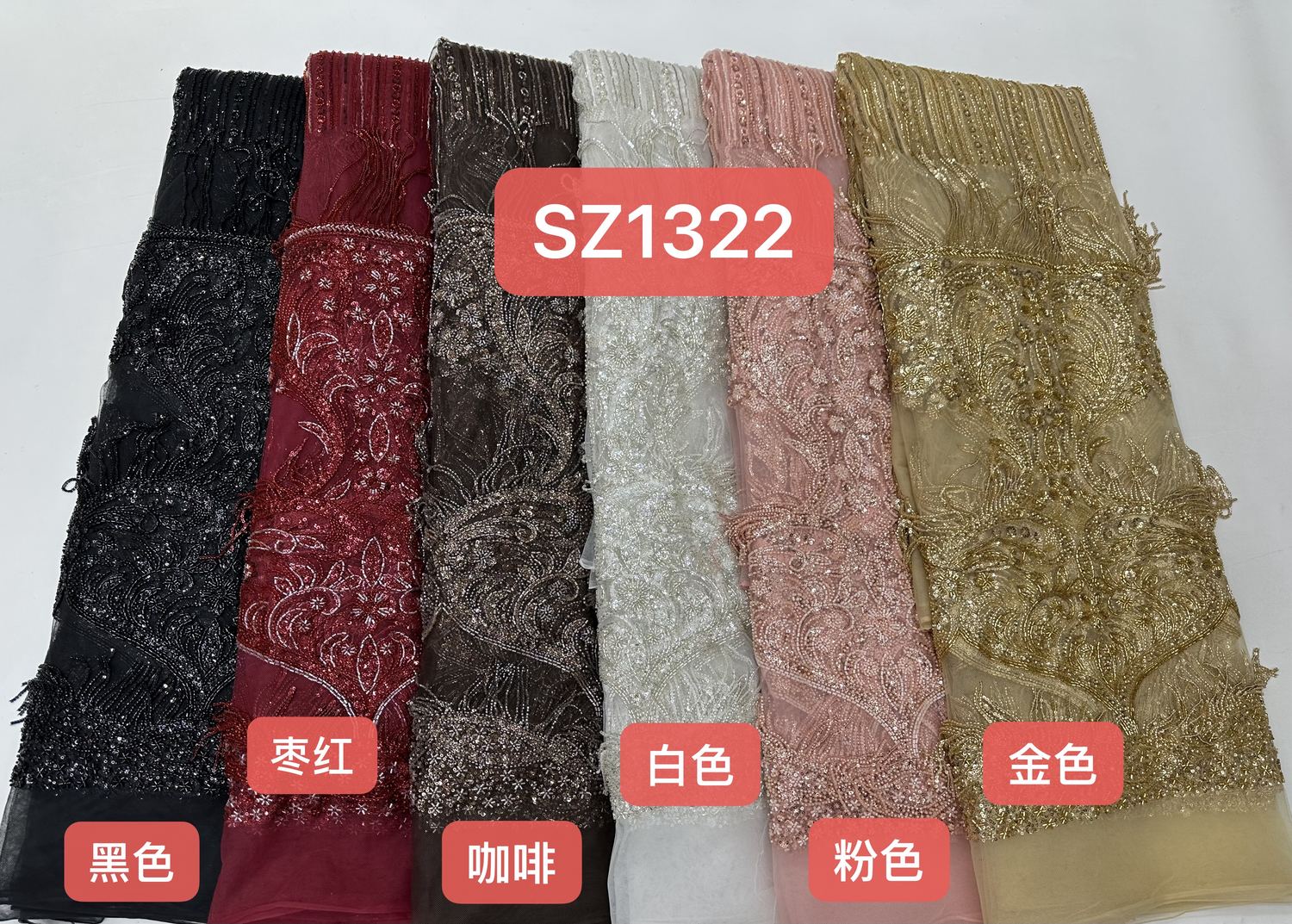 Beaded Lace — SZ1322 — Beaded Lace — SZ1322