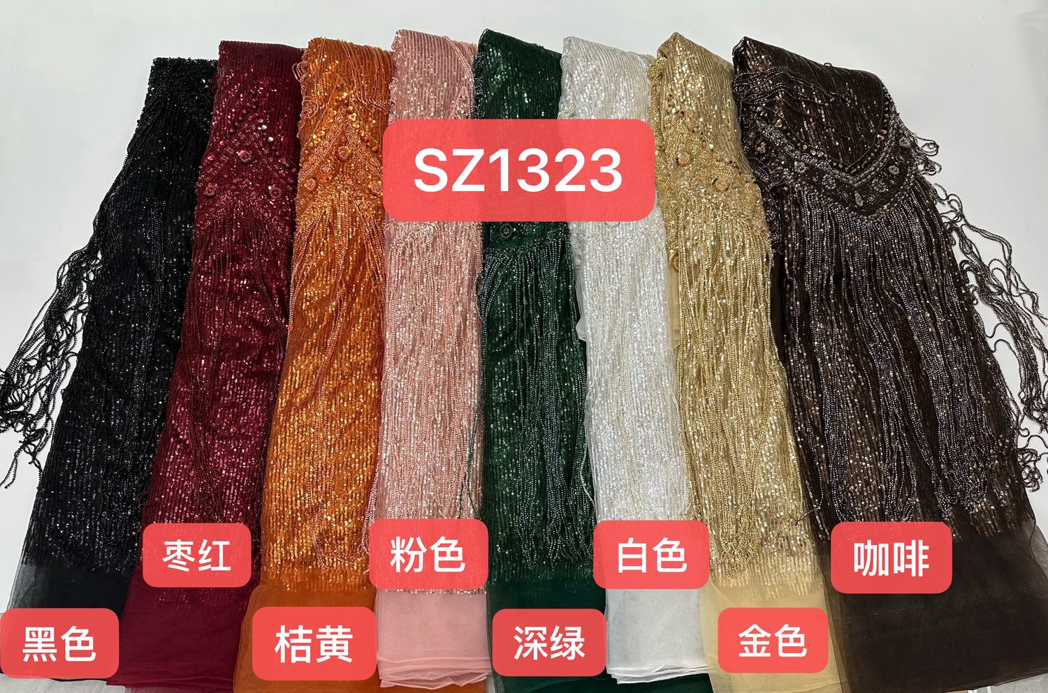 Beaded Lace — SZ1323 — Beaded Lace — SZ1323