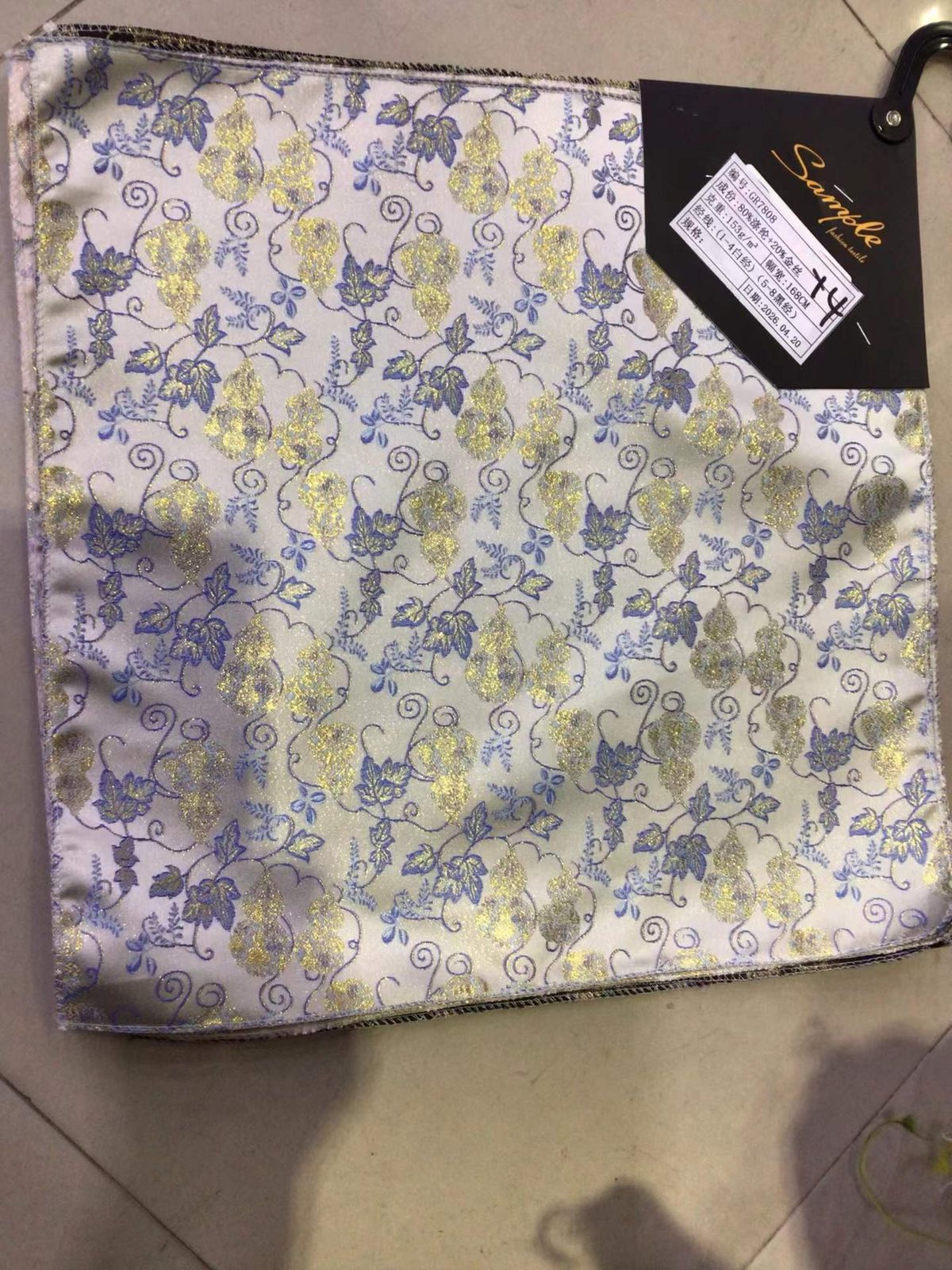 Brokat Bunga — YS-D — Brokat Bunga — YS-D